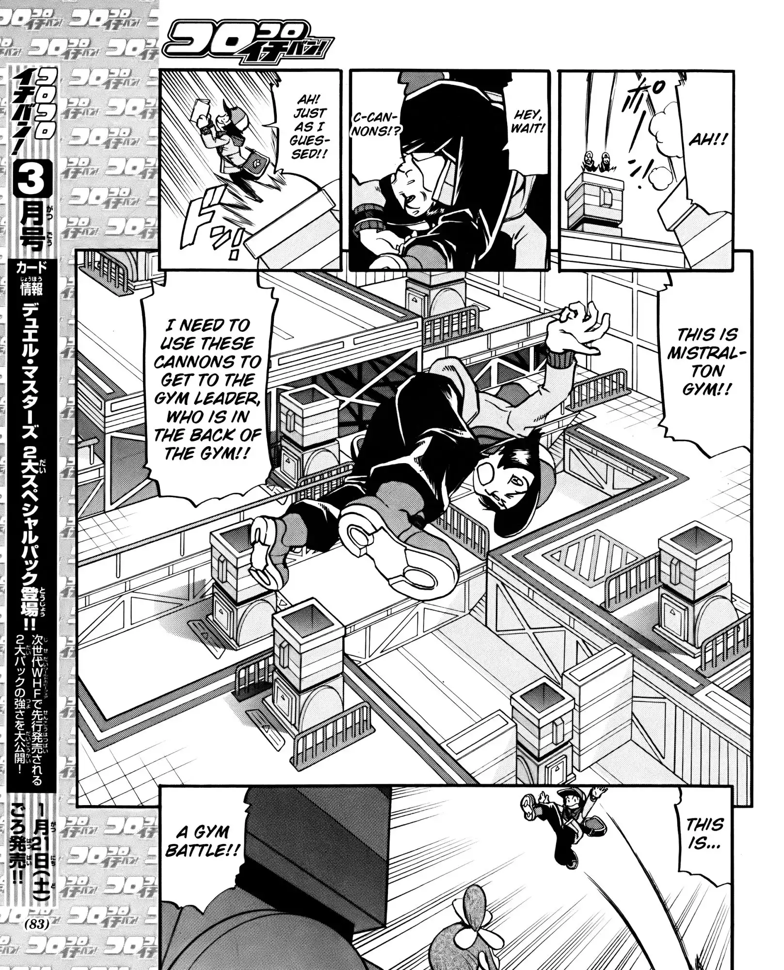 Pocket Monster Special: Black and White Chapter 18 15